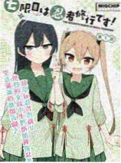 逆光而行短剧海报
