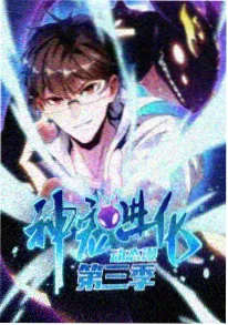 星海拾荒者动漫海报